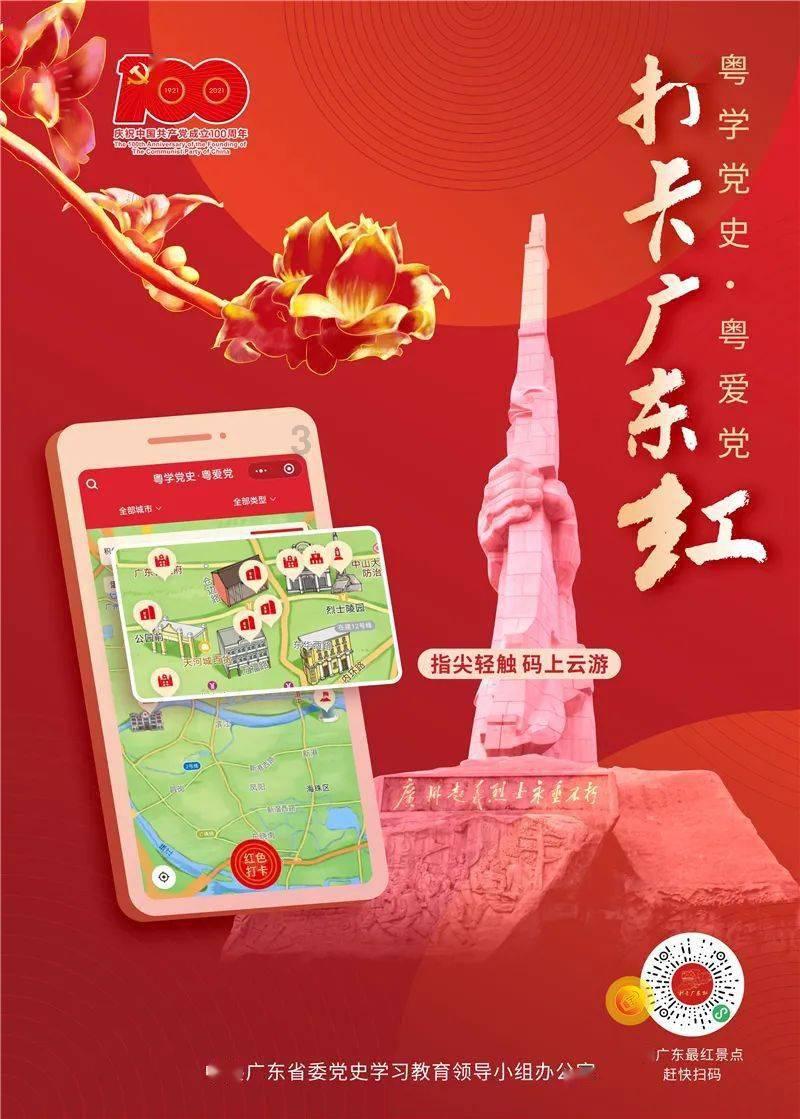 易币付链接游戏画面